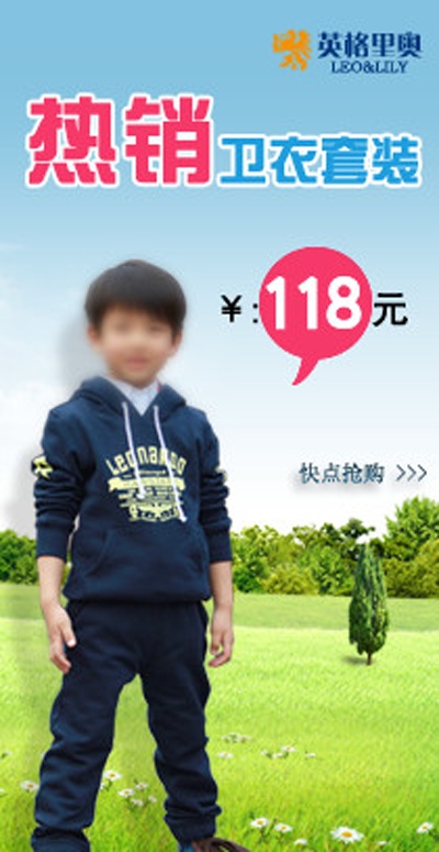 海报模板 (11)的PSD模板-海报模板11 (109)