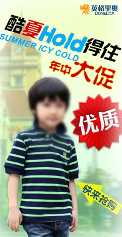 海报模板 (11)的PSD模板-海报模板11 (110)