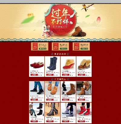 海报模板 (11)的PSD模板-海报模板11 (194)