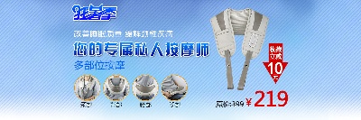 海报模板 (11)的PSD模板-海报模板11 (21)
