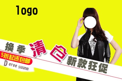 海报模板 (11)的PSD模板-海报模板11 (238)