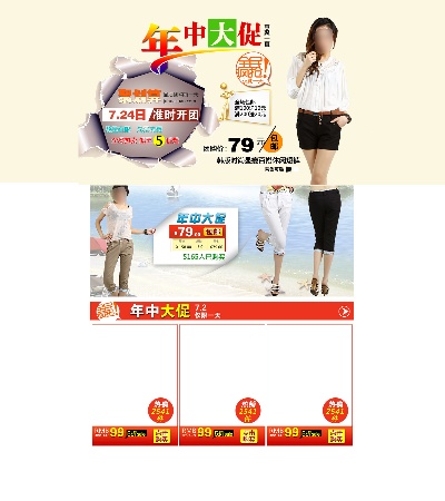 海报模板 (11)的PSD模板-海报模板11 (34)