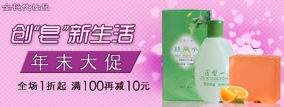 海报模板 (11)的PSD模板-海报模板11 (56)