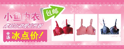 海报模板 (11)的PSD模板-海报模板11 (80)