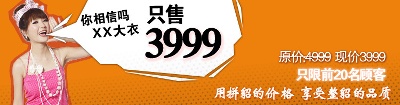 海报模板 (11)的PSD模板-海报模板11 (88)
