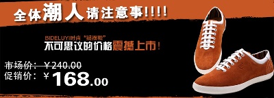 海报模板 (12)的PSD模板-海报模板12 (11)