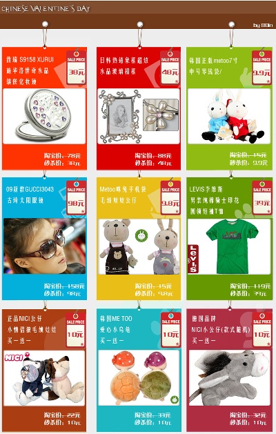 海报模板 (12)的PSD模板-海报模板12 (28)