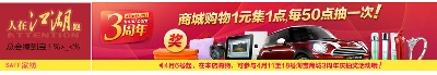海报模板 (12)的PSD模板-海报模板12 (31)