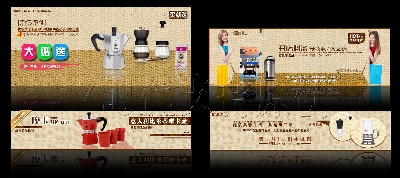 海报模板 (12)的PSD模板-海报模板12 (51)