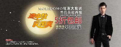 海报模板 (12)的PSD模板-海报模板12 (84)
