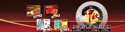 海报模板 (12)的PSD模板-海报模板12 (86)