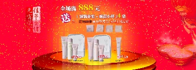 海报模板 (12)的PSD模板-海报模板12 (100)