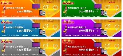海报模板 (13)的PSD模板-海报模板13 (112)