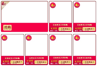 海报模板 (13)的PSD模板-海报模板13 (157)