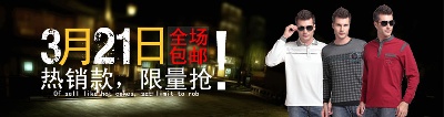 海报模板 (13)的PSD模板-海报模板13 (175)
