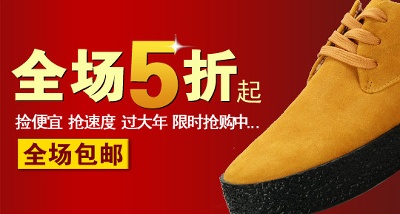 海报模板 (13)的PSD模板-海报模板13 (184)