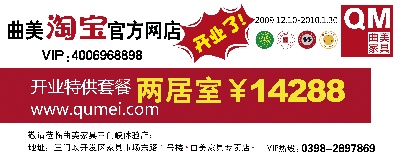 海报模板 (14)的PSD模板-海报模板14 (109)