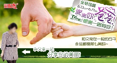 海报模板 (14)的PSD模板-海报模板14 (127)