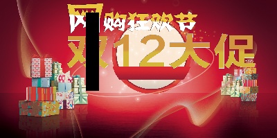 海报模板 (14)的PSD模板-海报模板14 (187)