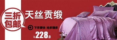 海报模板 (14)的PSD模板-海报模板14 (230)