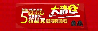 海报模板 (14)的PSD模板-海报模板14 (231)