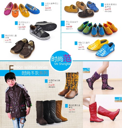 海报模板 (14)的PSD模板-海报模板14 (236)