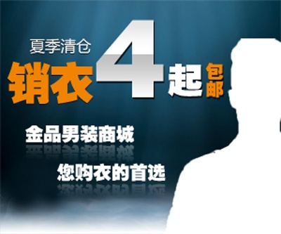 海报模板 (14)的PSD模板-海报模板14 (238)