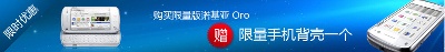 海报模板 (14)的PSD模板-海报模板14 (56)