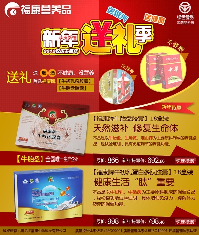海报模板 (15)的PSD模板-海报模板15 (156)
