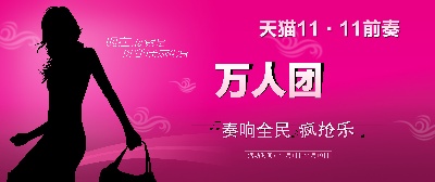 海报模板 (15)的PSD模板-海报模板15 (163)