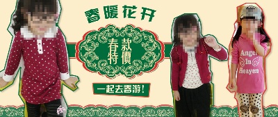 海报模板 (15)的PSD模板-海报模板15 (20)