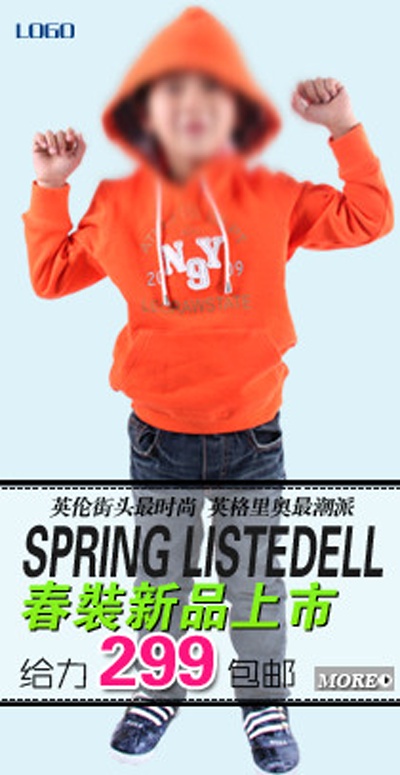 海报模板 (15)的PSD模板-海报模板15 (194)