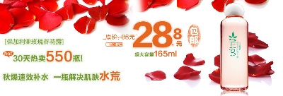 海报模板 (15)的PSD模板-海报模板15 (21)