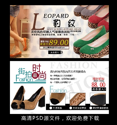 海报模板 (15)的PSD模板-海报模板15 (206)