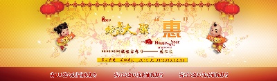 海报模板 (15)的PSD模板-海报模板15 (3)