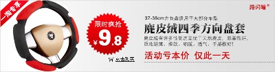 海报模板 (15)的PSD模板-海报模板15 (35)