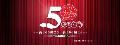 海报模板 (15)的PSD模板-海报模板15 (62)