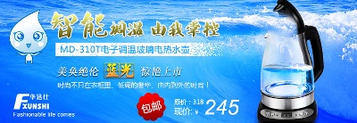 海报模板 (15)的PSD模板-海报模板15 (88)