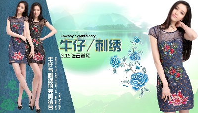 海报模板 (15)的PSD模板-海报模板15 (10)
