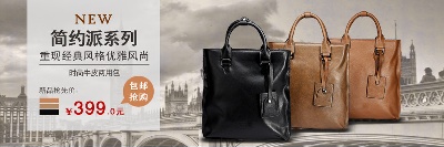 海报模板 (16)的PSD模板-海报模板16 (12)