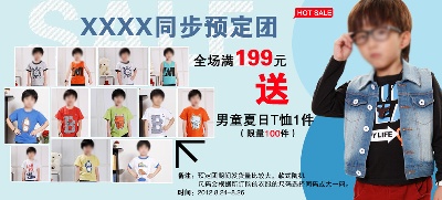 海报模板 (16)的PSD模板-海报模板16 (15)