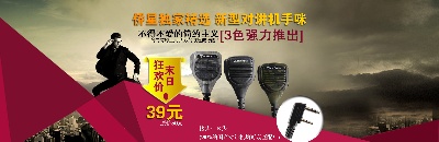 海报模板 (16)的PSD模板-海报模板16 (16)