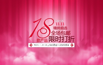 海报模板 (16)的PSD模板-海报模板16 (194)