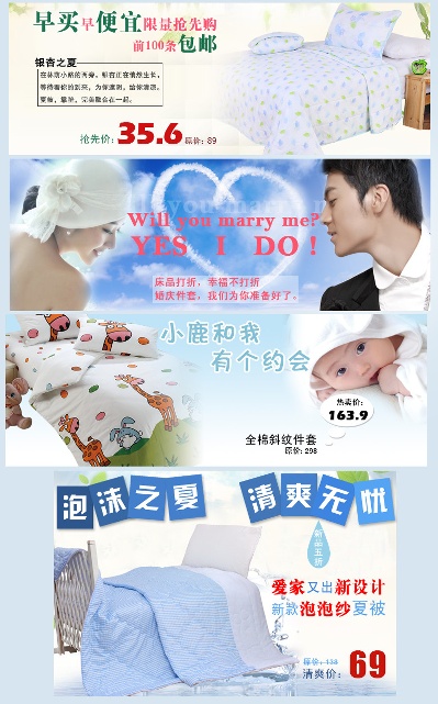 海报模板 (16)的PSD模板-海报模板16 (32)