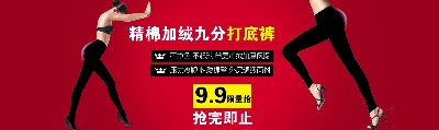 海报模板 (16)的PSD模板-海报模板16 (49)