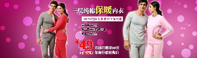 海报模板 (16)的PSD模板-海报模板16 (50)