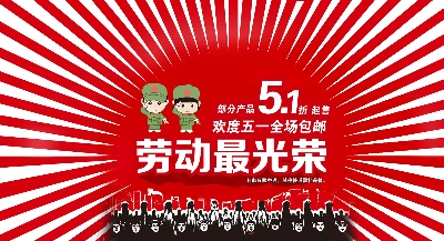 海报模板 (17)的PSD模板-海报模板17 (11)