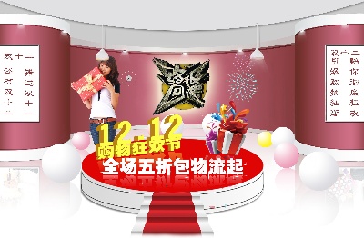 海报模板 (17)的PSD模板-海报模板17 (27)