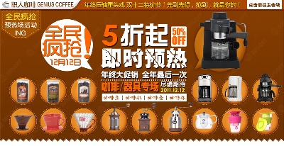 海报模板 (17)的PSD模板-海报模板17 (5)