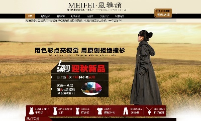 海报模板 (17)的PSD模板-海报模板17 (43)